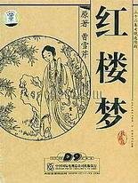 狼友永久域名在线